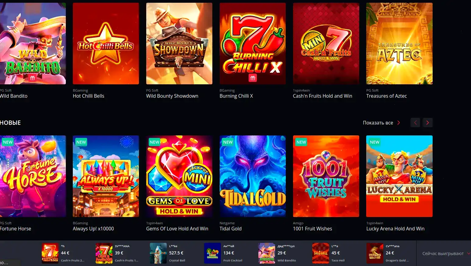 Платежные системы Get X casino